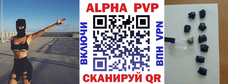 Где купить наркотики Белёв Альфа ПВП  Каннабис  Амфетамин  Меф  Гашиш  MDMA  Кокаин 