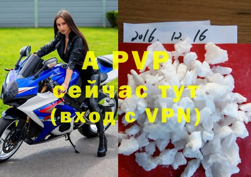 Alpha-PVP мука  купить  цена  Белёв 