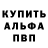 Метадон мёд James Ablitt