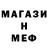 Alpha PVP Соль YT paKRom
