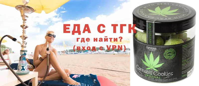 Canna-Cookies марихуана  hydra как войти  Белёв  магазин продажи  