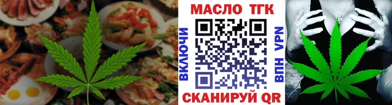 Cannafood марихуана  как найти   omg как войти  Белёв 