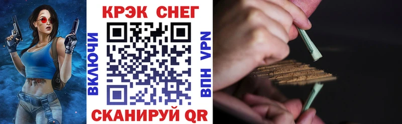 Кокаин Эквадор Белёв