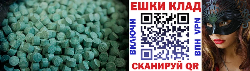 ЭКСТАЗИ 99%  купить наркоту  Белёв 