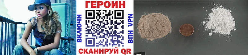 Героин хмурый  hydra ссылки  Белёв  как найти закладки 