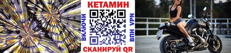 KRAKEN ONION  Белёв  Кетамин ketamine  наркошоп 