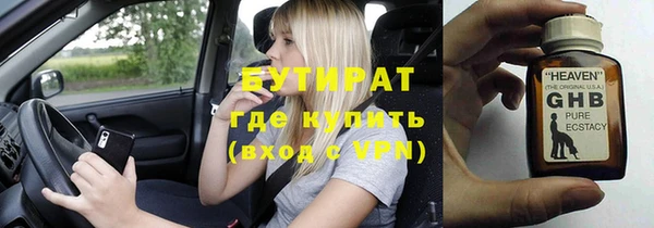 2c-b Покровск