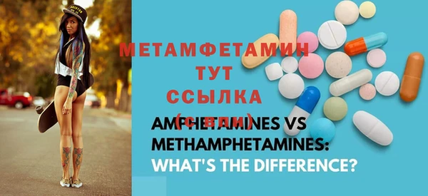 mdma Заводоуковск