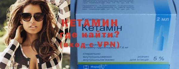 ALPHA-PVP Покров