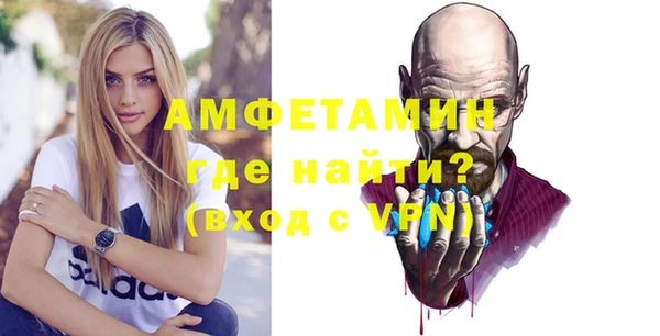 ALPHA-PVP Покров