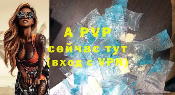 ALPHA-PVP Покров