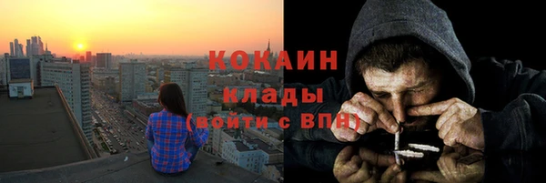 стафф Болхов