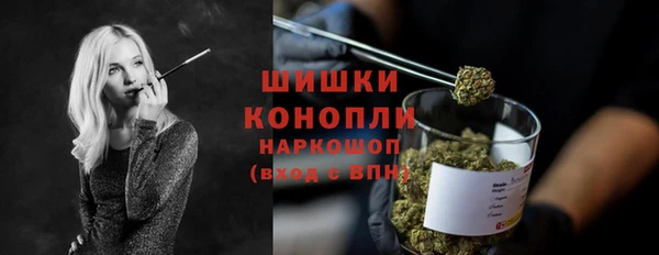 2c-b Покровск
