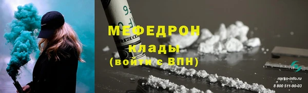 ALPHA-PVP Покров