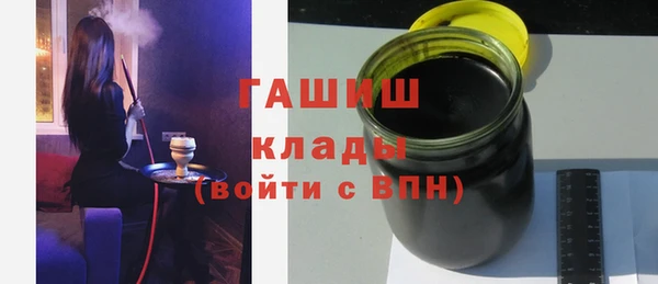 марки nbome Болотное