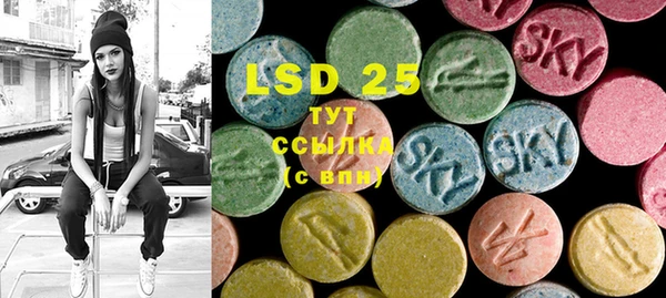 2c-b Покровск
