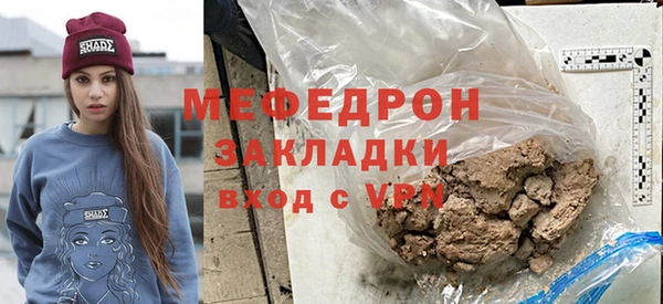 ALPHA-PVP Покров