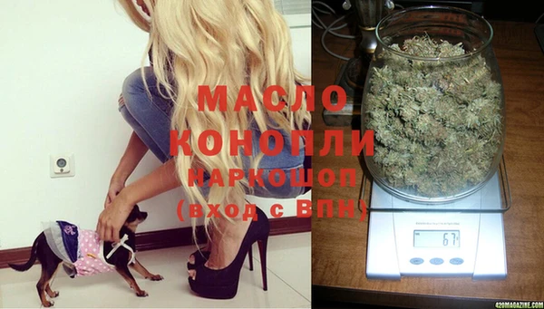 гашишное масло Барнаул