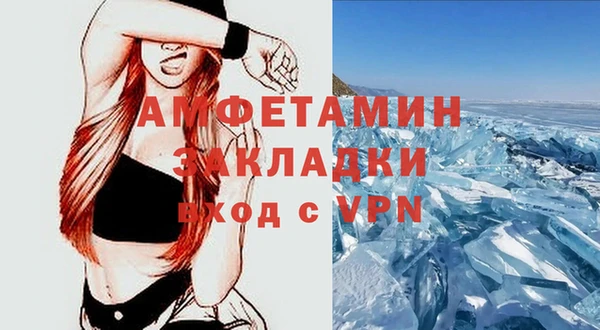 ALPHA-PVP Покров