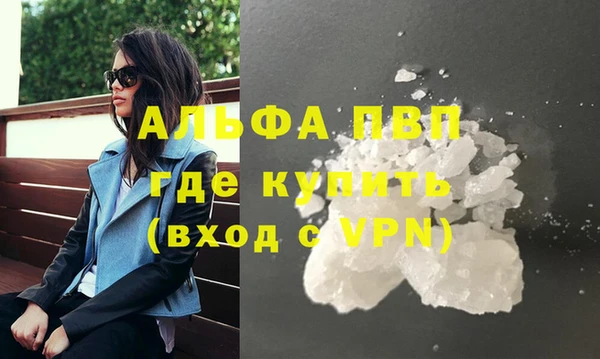 ALPHA-PVP Покров