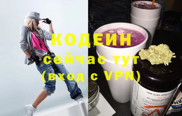 ALPHA-PVP Покров