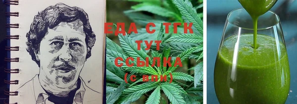 мефедрон Пересвет