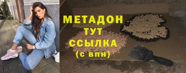 ALPHA-PVP Покров