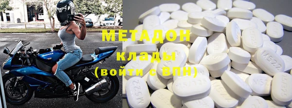 mdma Заводоуковск