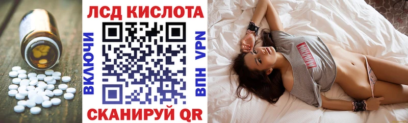Лсд 25 экстази кислота  Белёв 