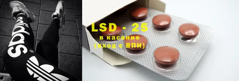 LSD-25 экстази ecstasy  как найти закладки  Белёв 