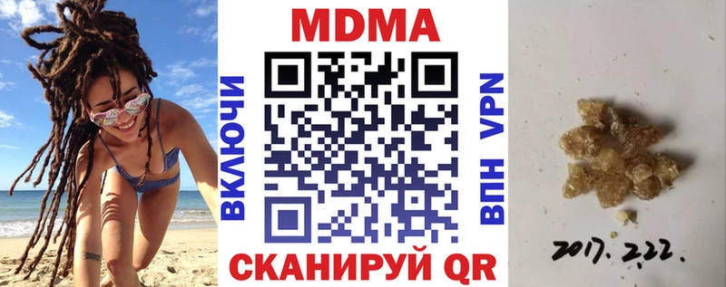 MDMA Molly  кракен зеркало  Белёв 