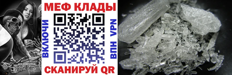 Мефедрон VHQ  купить закладку  гидра рабочий сайт  Белёв 