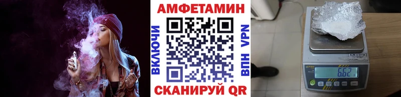 Метамфетамин кристалл  Белёв 