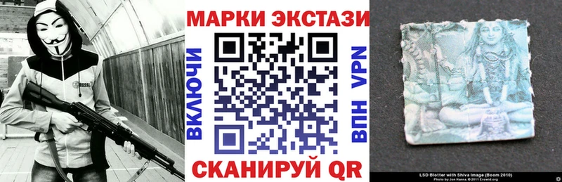 Наркотические марки 1,8мг  Белёв 