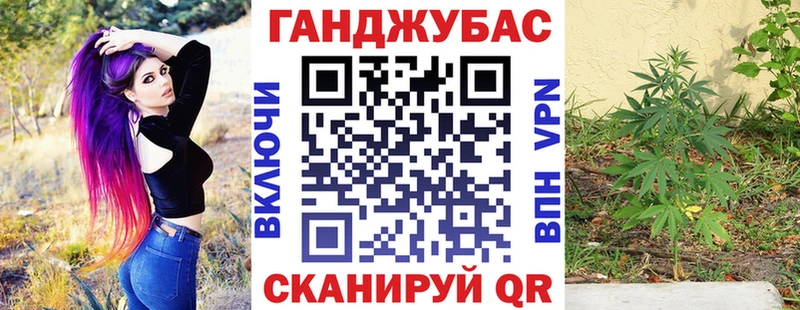 Бошки марихуана Ganja  Белёв 